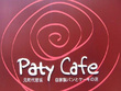 Paty Cafe